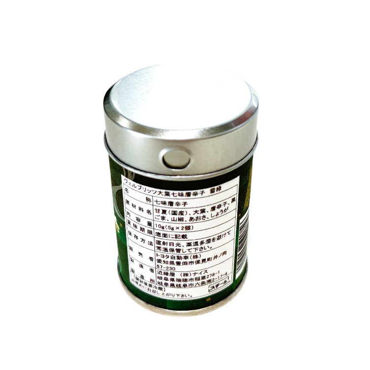 ヴェルブリッツ大葉七味唐辛子 雷緑(らいりょく)