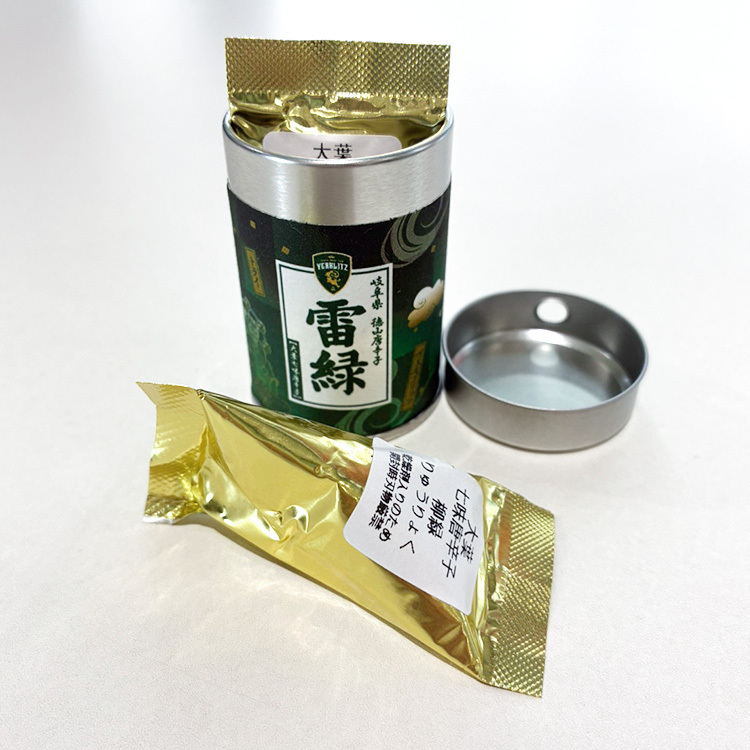 ヴェルブリッツ大葉七味唐辛子 雷緑(らいりょく)