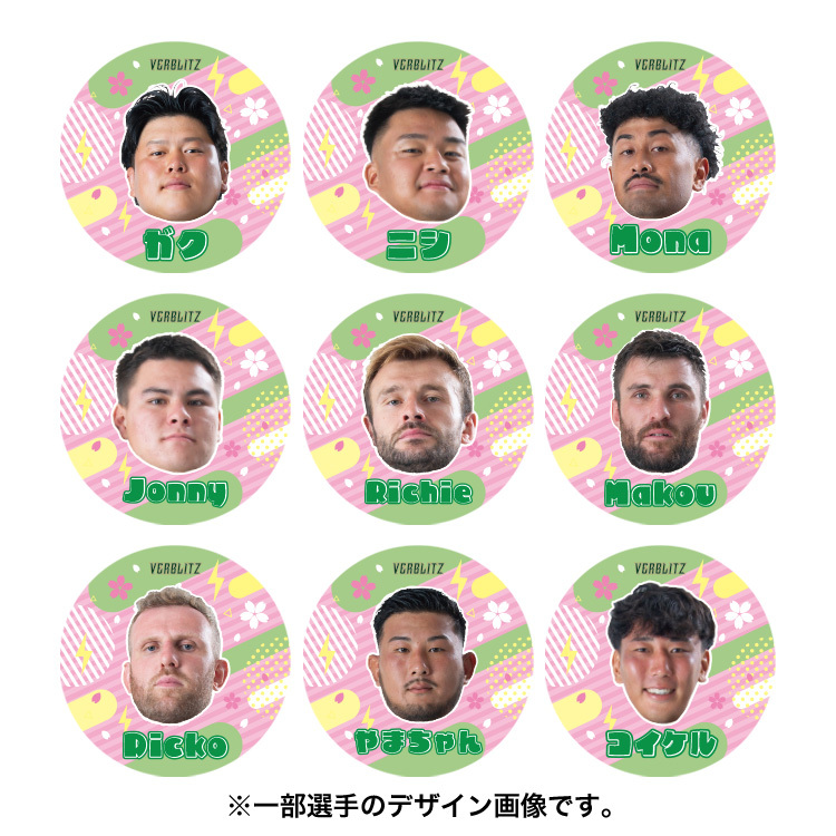 【シークレット】2025-26プレイヤーズ紙コースター