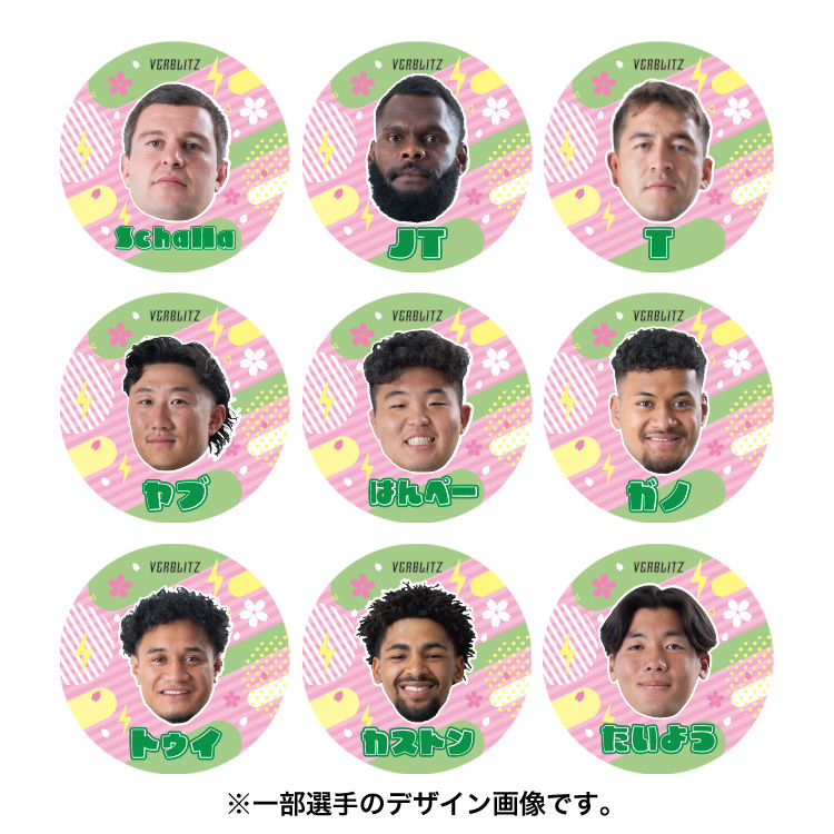 【シークレット】2025-26プレイヤーズ紙コースター