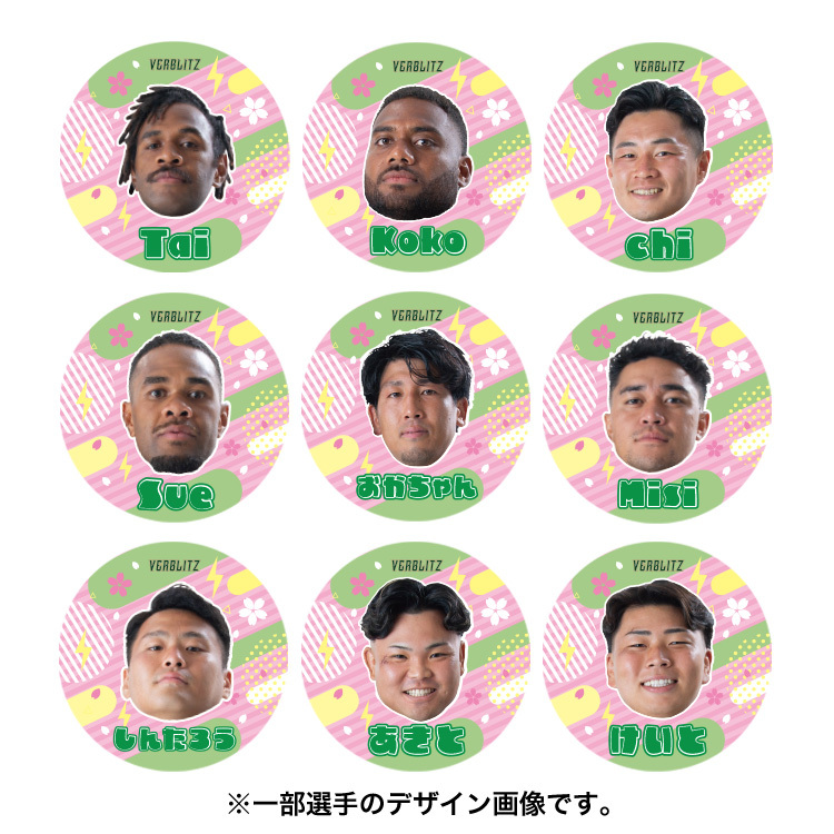 【シークレット】2025-26プレイヤーズ紙コースター