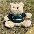 【受注】2026ジャージベア(大)1st