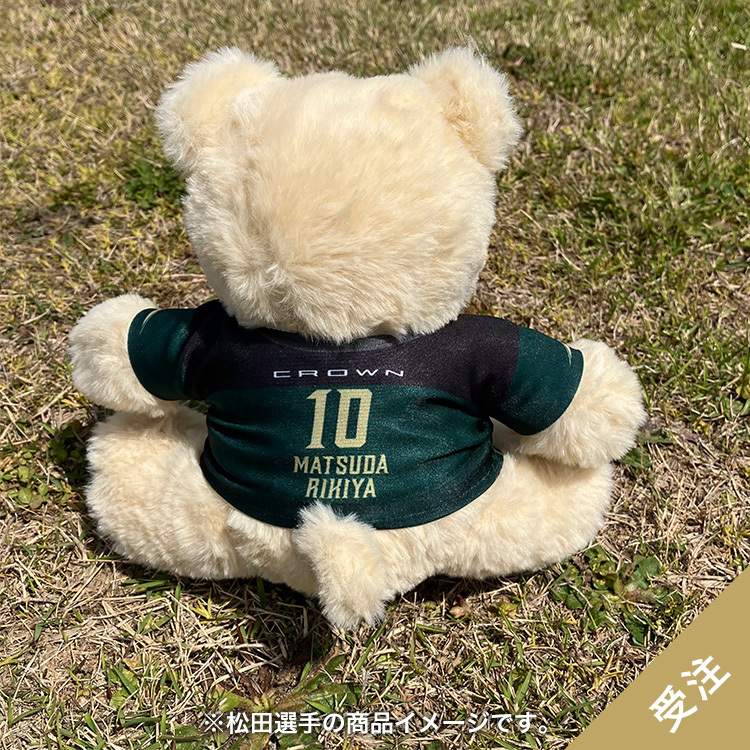 【受注】2026ジャージベア(大)1st