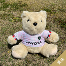 【受注】2026ジャージベア(大)2nd