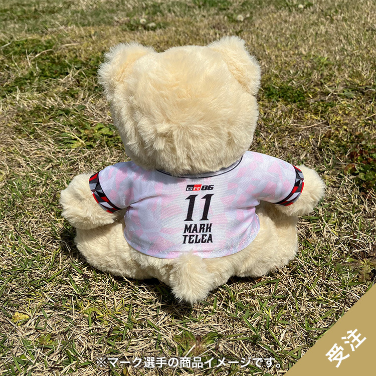 【受注】2026ジャージベア(大)2nd