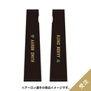 【受注】アームカバー