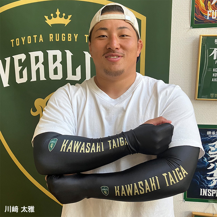 【受注】アームカバー