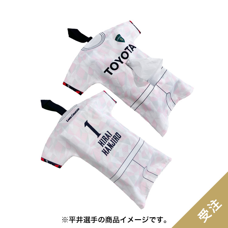 【受注】ティッシュボックスカバー 2nd