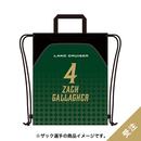 【受注】ナップサック 1st