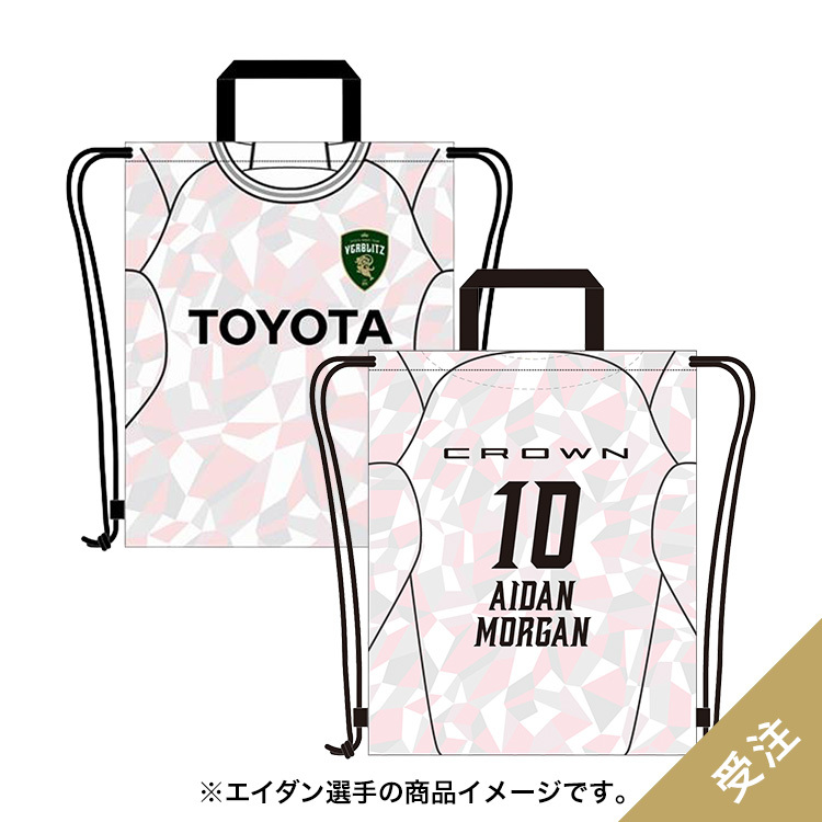 【受注】ナップサック 2nd