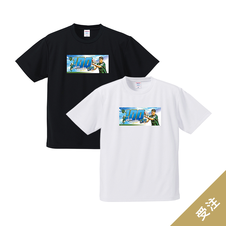 受注終了】松田力也選手100caps記念Tシャツ | トヨタヴェルブリッツ
