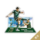 【受注】松田力也選手100caps記念アクリルスタンド	