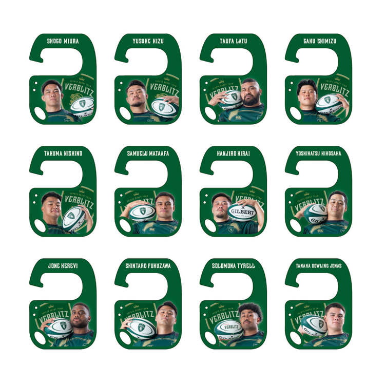 【シークレット】2025-26選手カラビナ