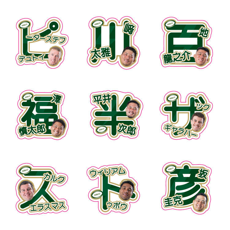 【シークレット】2025-26選手アクリルクリッピー