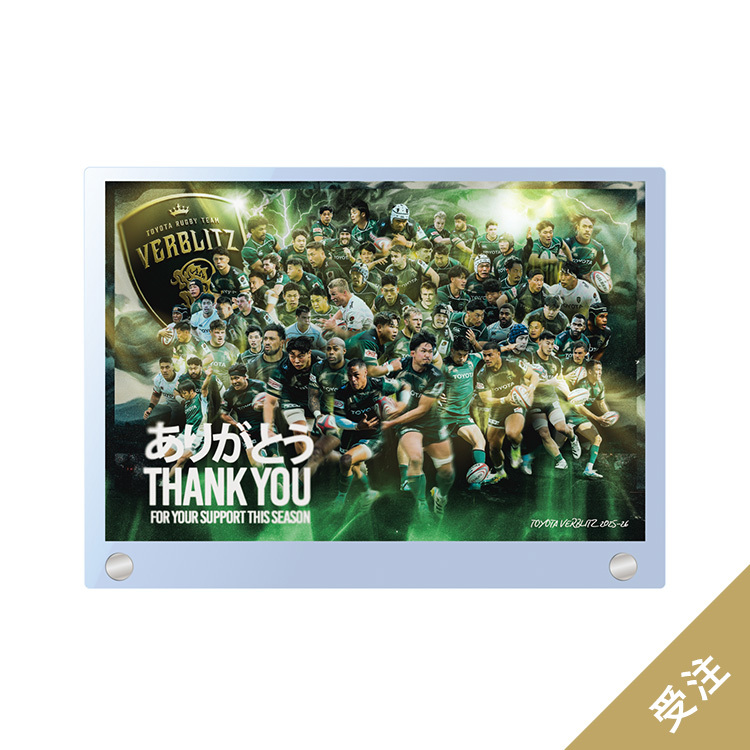 【受注】2025-26Thank youアクリルフォトスタンド