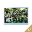 【受注】2025-26Thank youアクリルフォトスタンド
