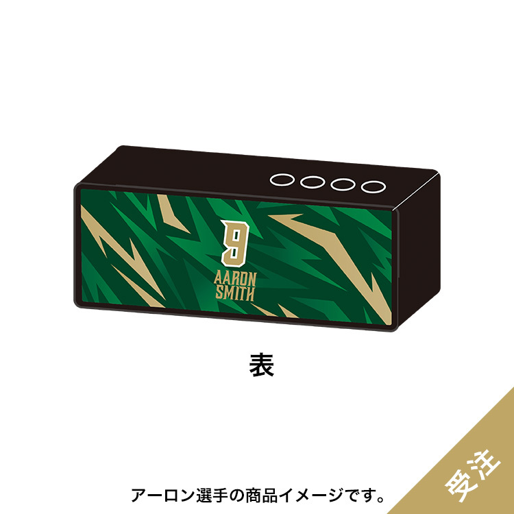 【受注】2026-27プレイヤーズBluetoothスピーカー