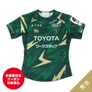 【クーポン対象】【受注】2026-27オーセンティックジャージー(1st)