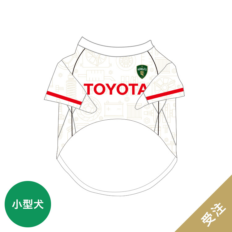 【受注】2026-27ドッグジャージー(小型犬・2nd)