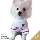 【受注】2026-27ドッグジャージー(小型犬・2nd)