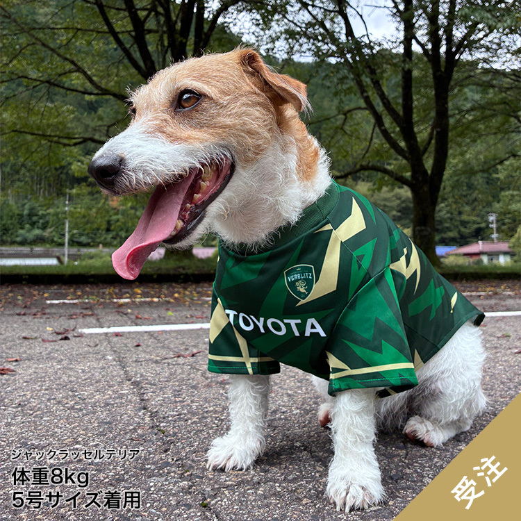 【受注】2026-27ドッグジャージー(中・大型犬・1st)