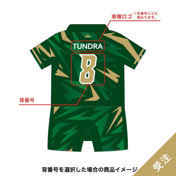 【受注】2026-27ロンパース(1st)