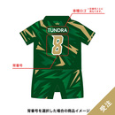 【受注】2026-27ロンパース(1st)