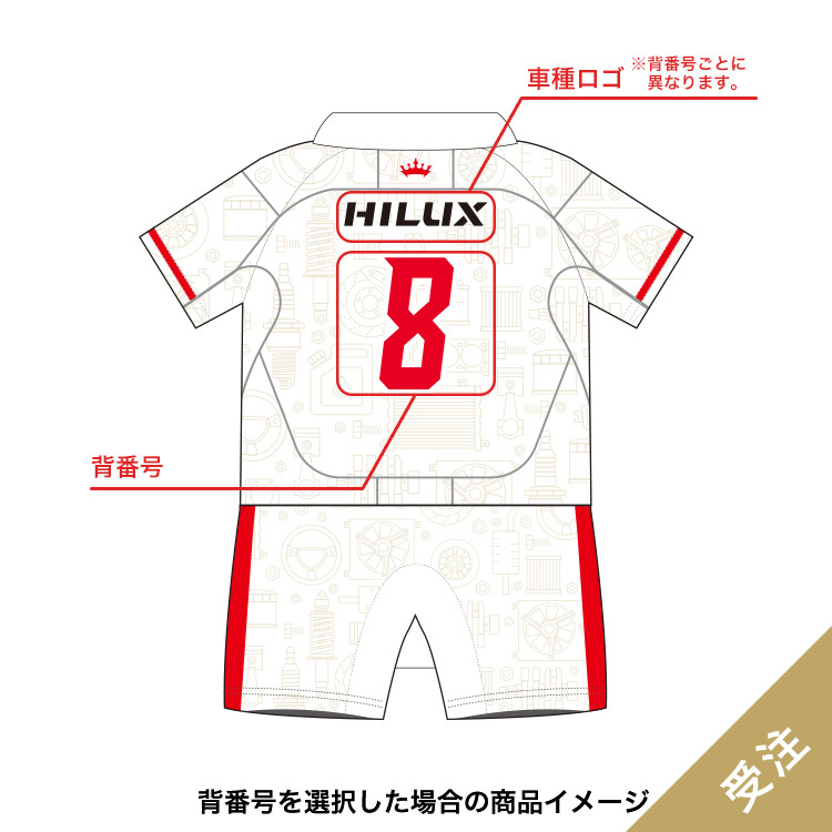 【受注】2026-27ロンパース(2nd)