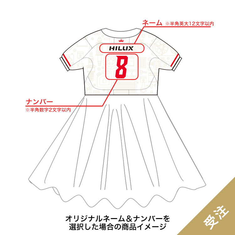 【受注】2026-27キッズスカート(2nd)