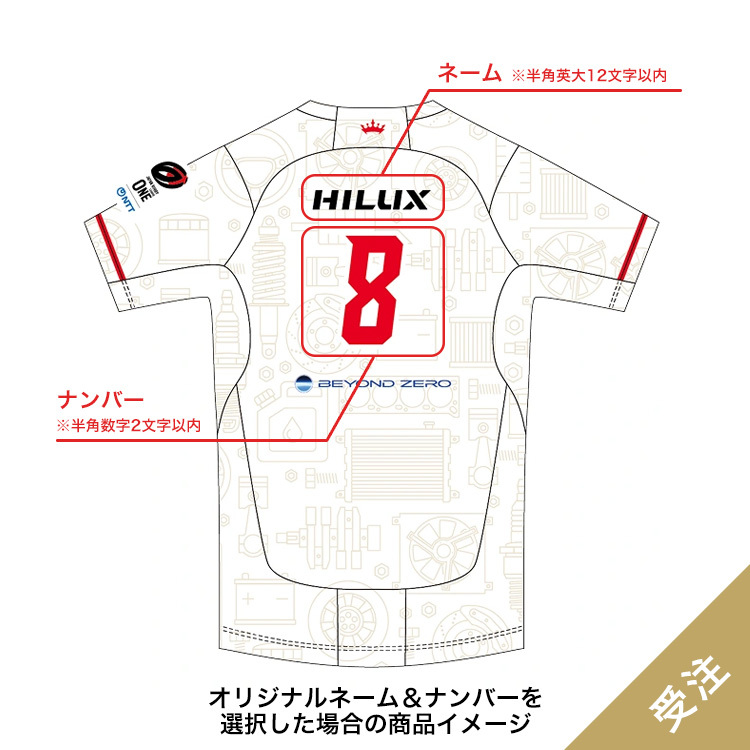 【数量限定受注】2026-27 2ndレプリカジャージー(背番号あり)
