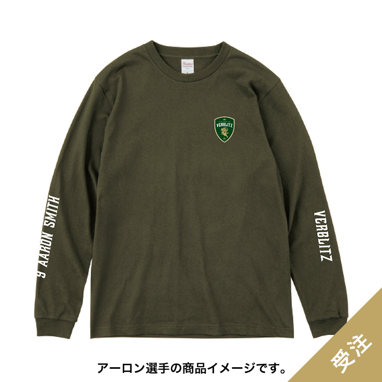【受注】2026-27重ね着ロングTシャツ