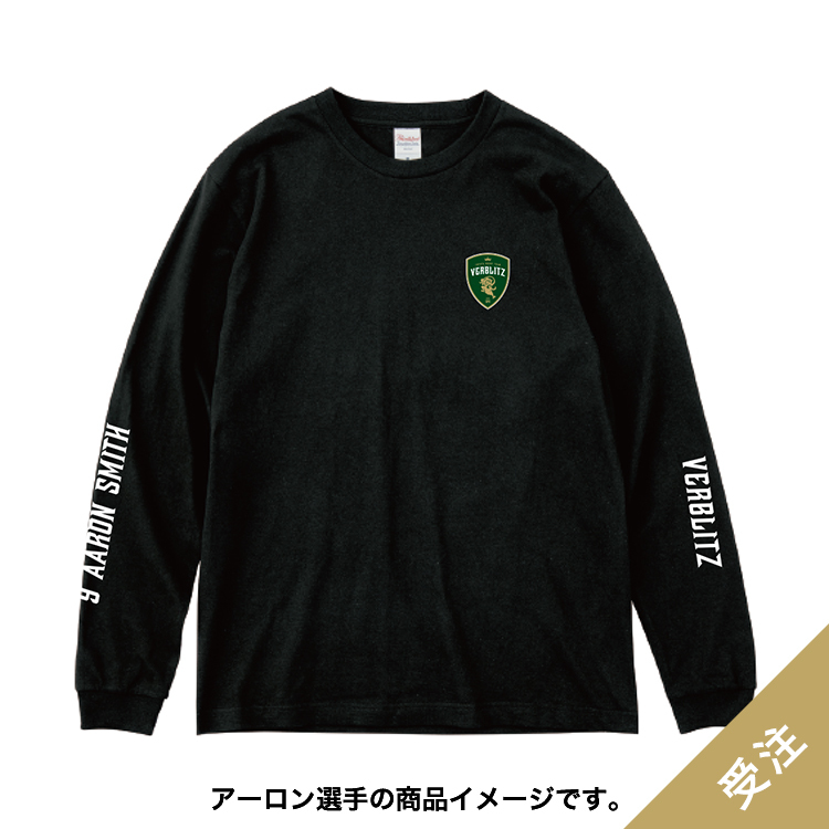 【受注】2026-27重ね着ロングTシャツ