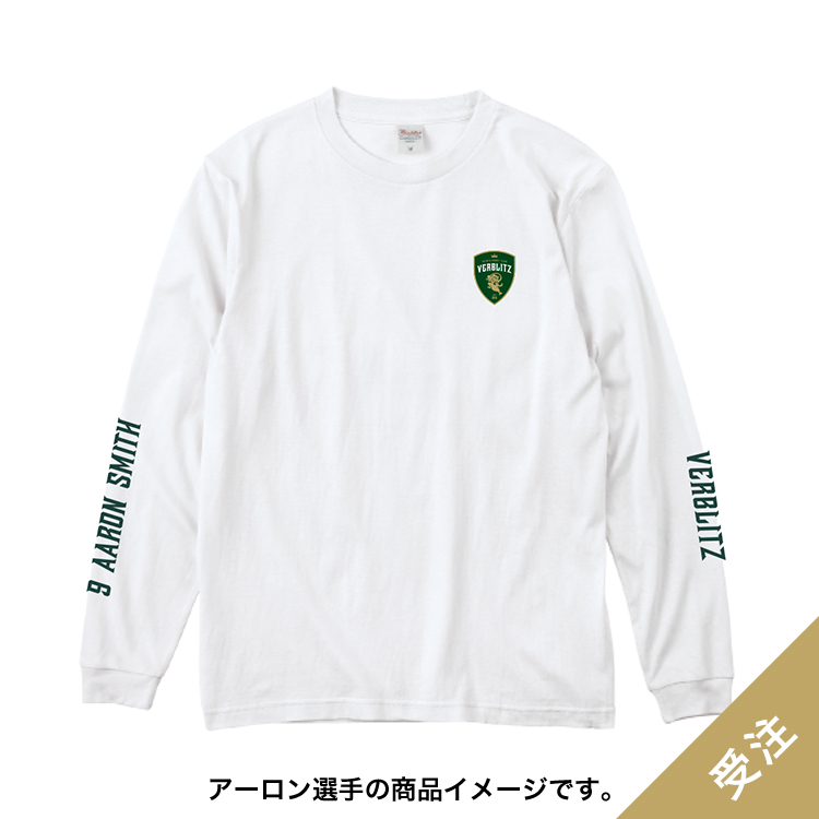 【受注】2026-27重ね着ロングTシャツ
