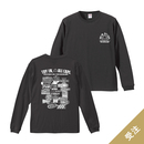 【受注】TRY IN ALL CAPSロングTシャツ
