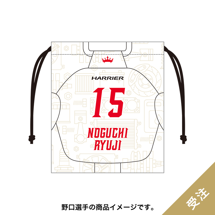 【受注】2026-27ジャージー巾着(2nd)