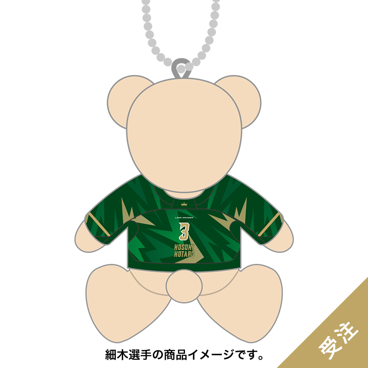 【受注】2026-27ジャージーベア(1st)