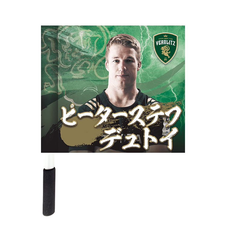 【70%OFF】2024プレイヤーズフラッグ