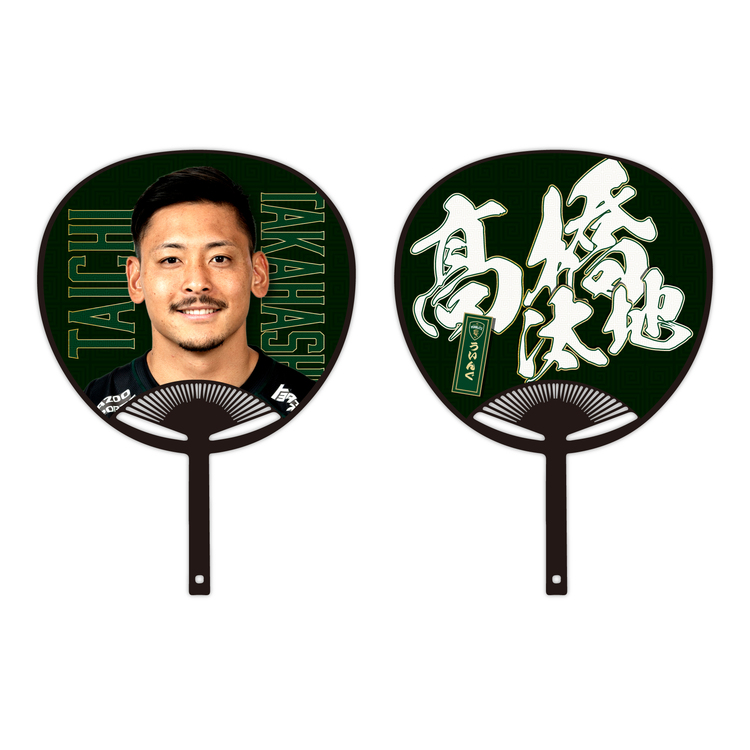 2025プレイヤーズうちわ