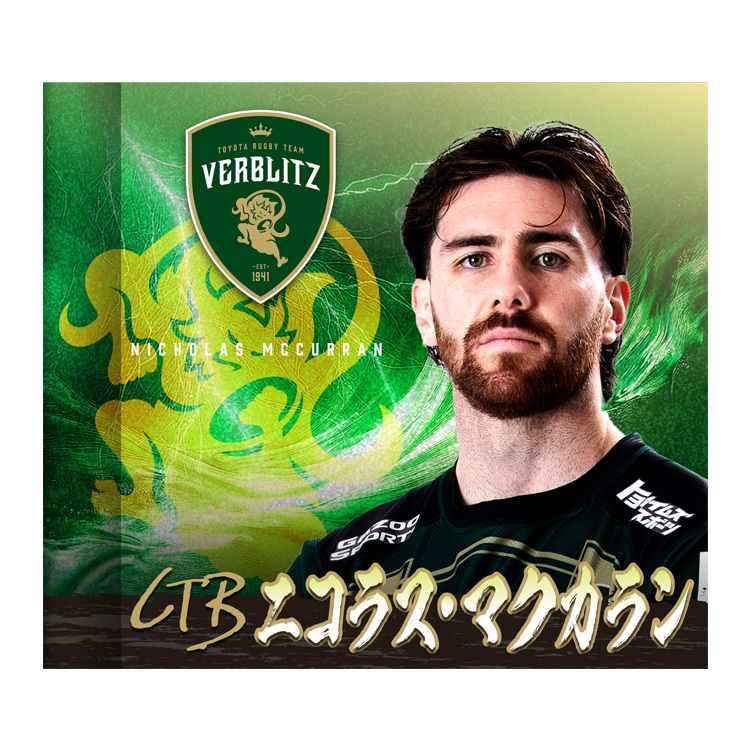 2025プレイヤーズフラッグ | トヨタヴェルブリッツ オンラインショップ