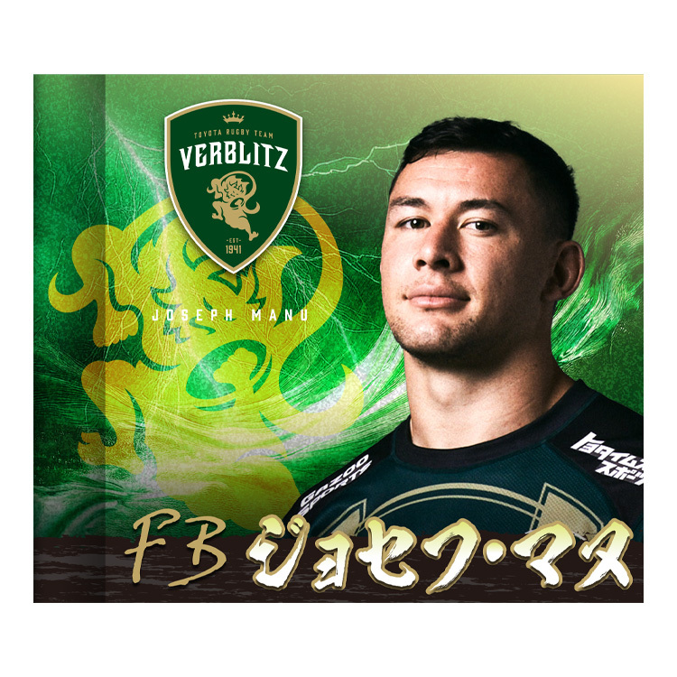 【20%OFF】【2024-25シーズン退団選手】2025プレイヤーズフラッグ