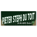 【10%OFF】2025プレイヤーズネームタオル
