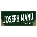 【20%OFF】【2024-25シーズン退団選手】2025プレイヤーズネームタオル