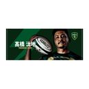 【受注】2026プレイヤーズフォトタオル