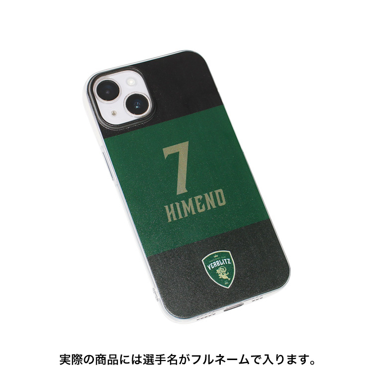 【受注】2026iPhoneソフトケース