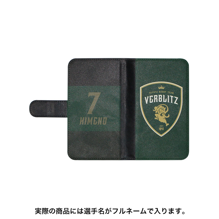 【受注】2026手帳型スマホケース