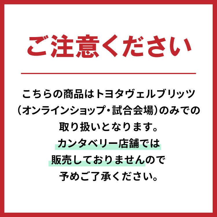 2026カンタベリーコラボ ウォッシュドキャップ