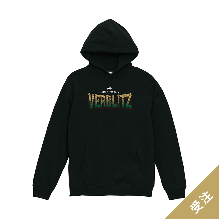 【受注】ヴェルブリッツロゴパーカー