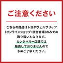 2026カンタベリーコラボ デイパック