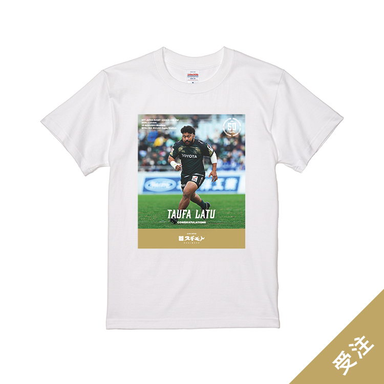 【受注】タウファ・ラトゥ50caps記念Tシャツ(白・黒)