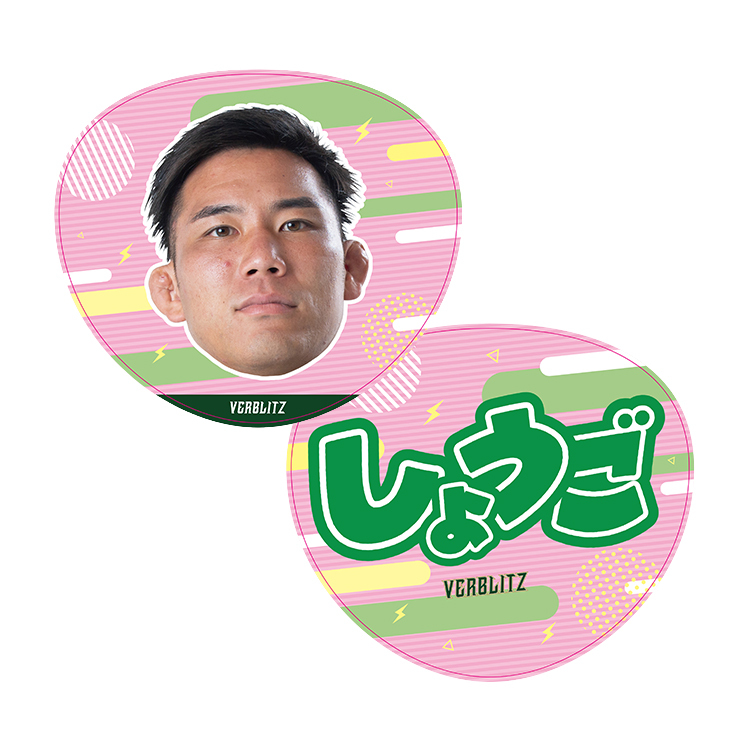 2025-26選手うちわ